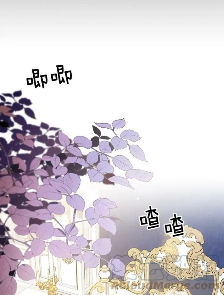 漫画《驯服暴君后逃跑了》53.精灵的秘密第46张图