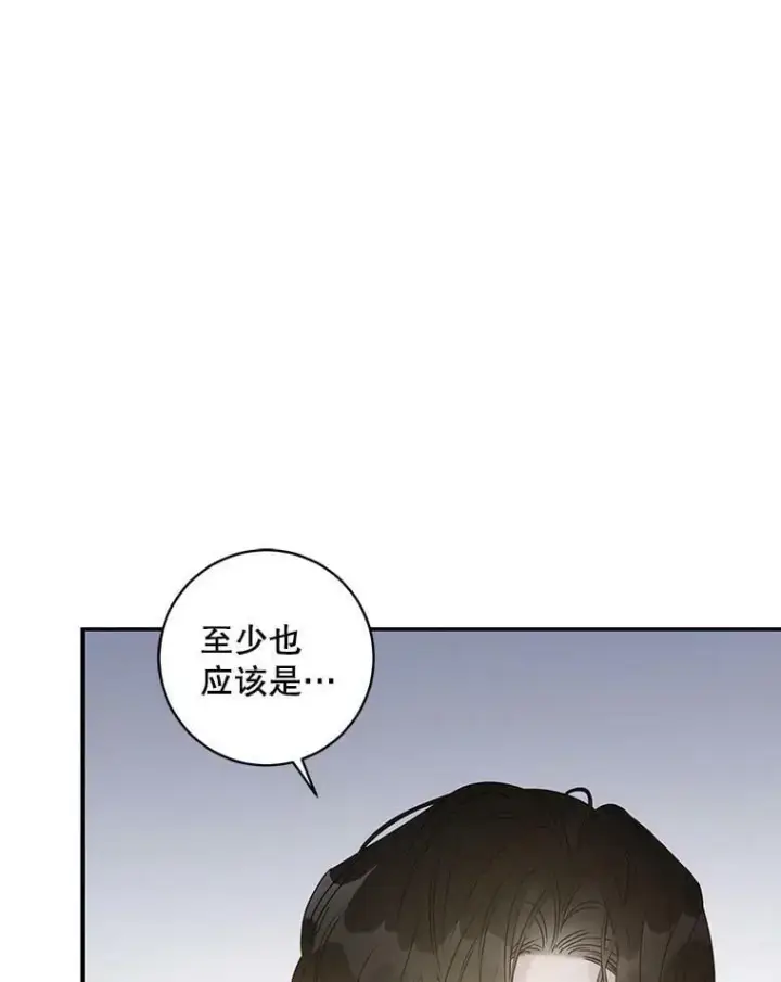 漫画《驯服暴君后逃跑了》53.精灵的秘密第68张图