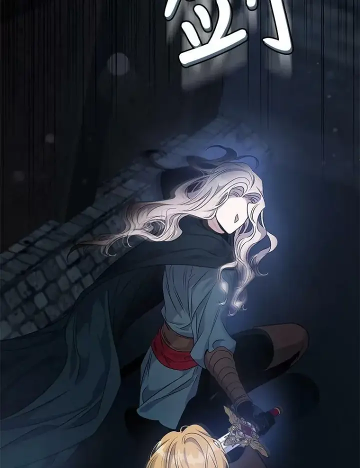 漫画《驯服暴君后逃跑了》54.独占第95张图