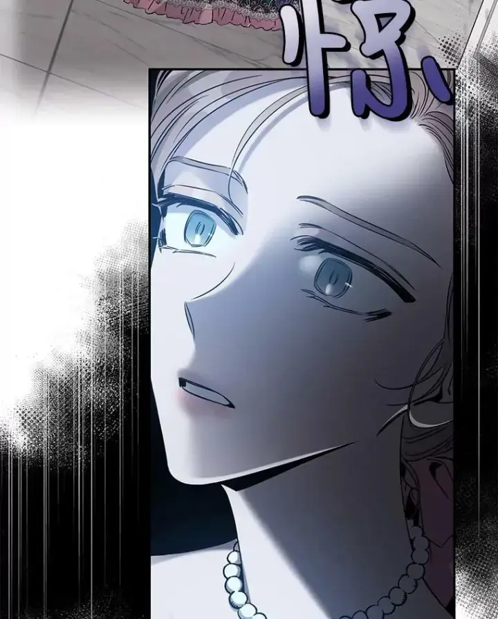 漫画《驯服暴君后逃跑了》55.表白第34张图