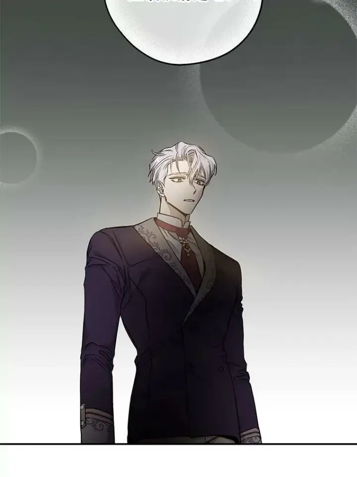 漫画《驯服暴君后逃跑了》55.表白第46张图