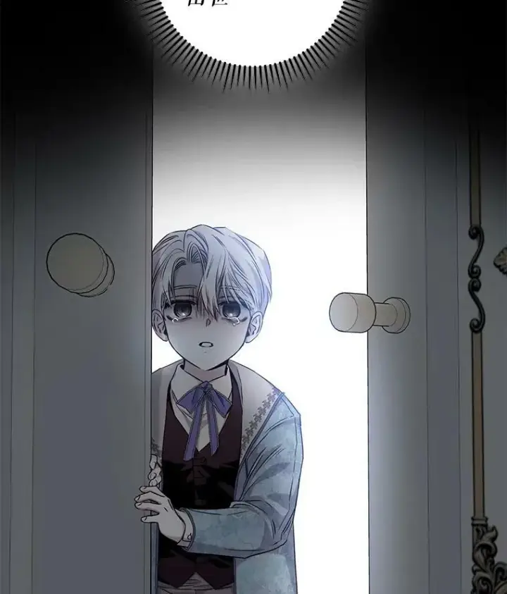 漫画《驯服暴君后逃跑了》55.表白第50张图