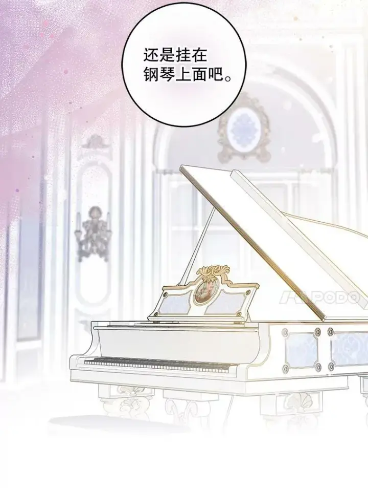 《驯服暴君后逃跑了》56.画像图103