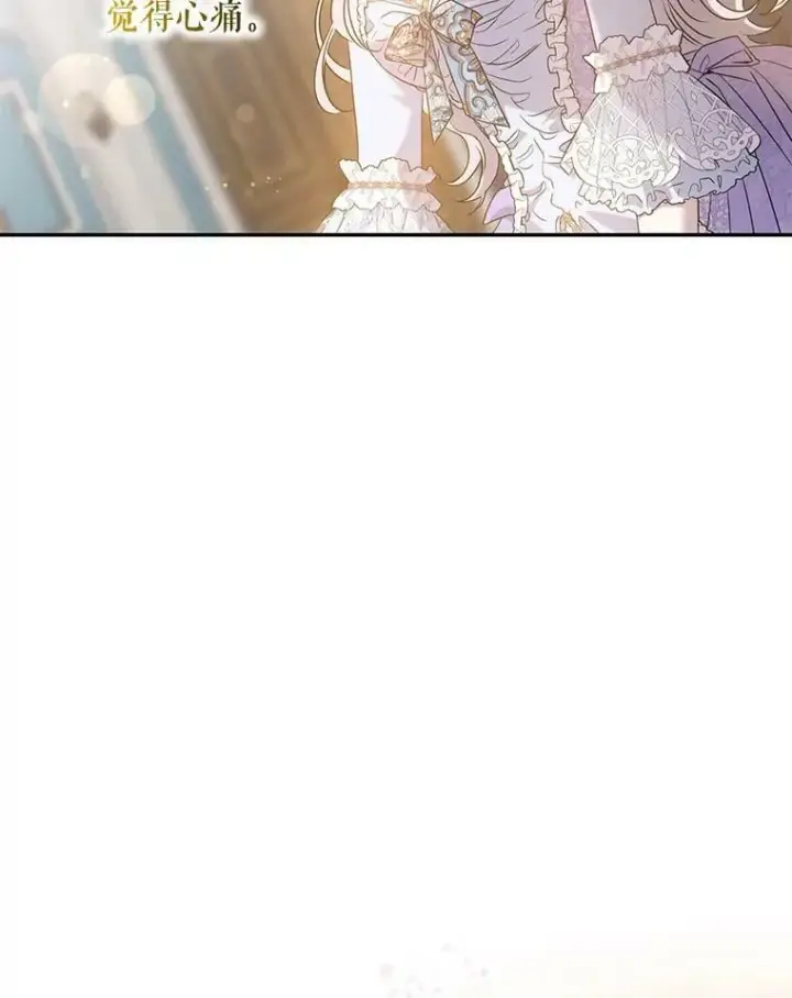 《驯服暴君后逃跑了》56.画像图12