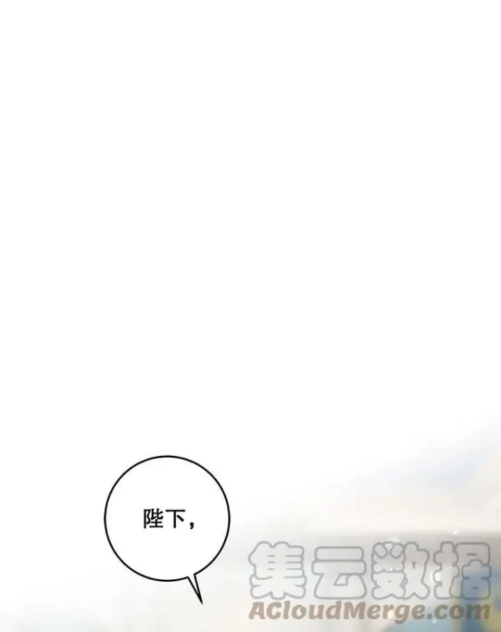 《驯服暴君后逃跑了》56.画像图5