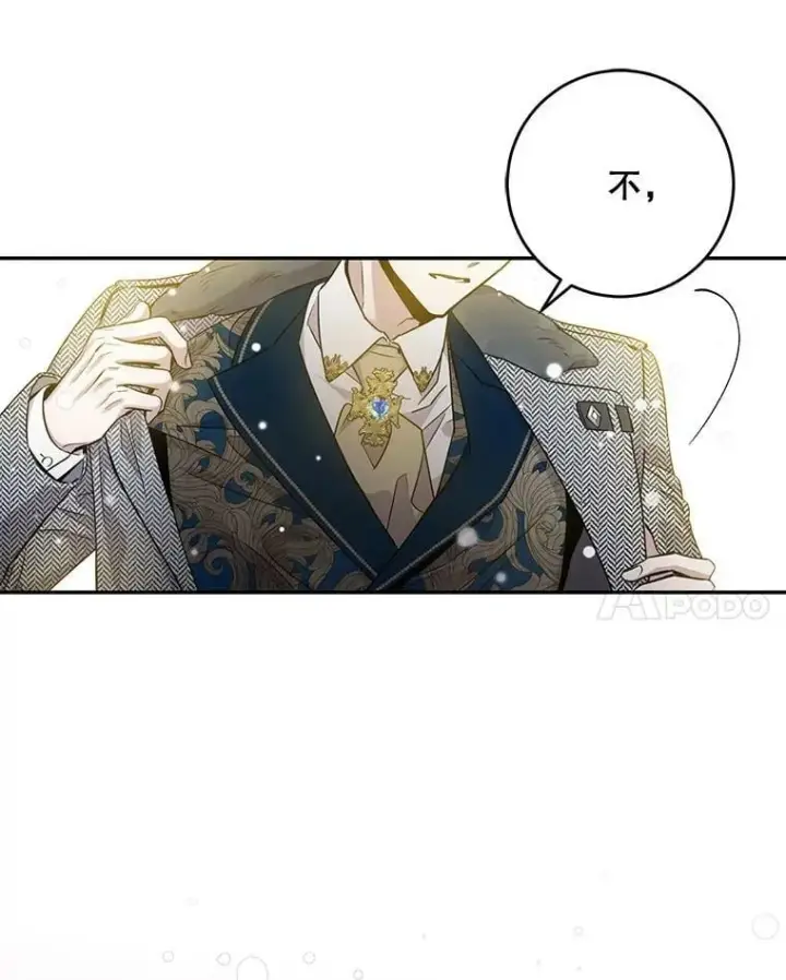 《驯服暴君后逃跑了》56.画像图59