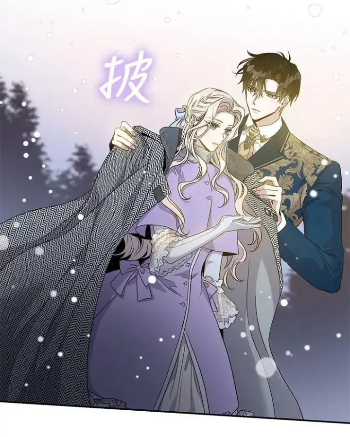《驯服暴君后逃跑了》56.画像图60