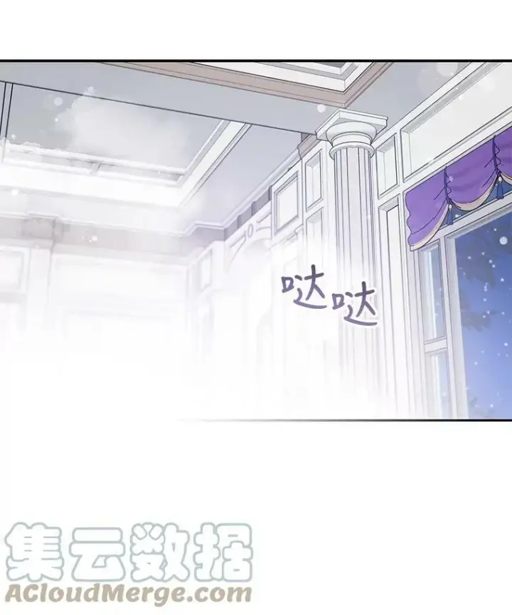 《驯服暴君后逃跑了》56.画像图85