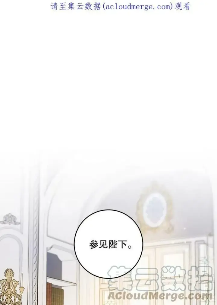 《驯服暴君后逃跑了》57.练琴图1