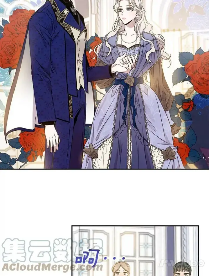 《驯服暴君后逃跑了》57.练琴图13