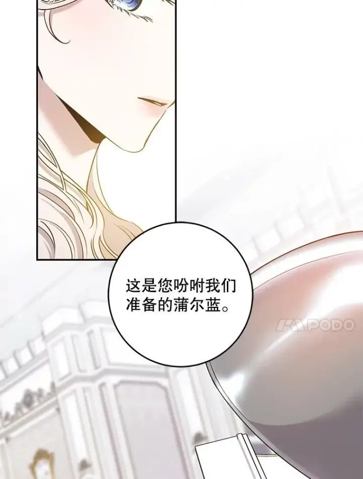 《驯服暴君后逃跑了》57.练琴图23