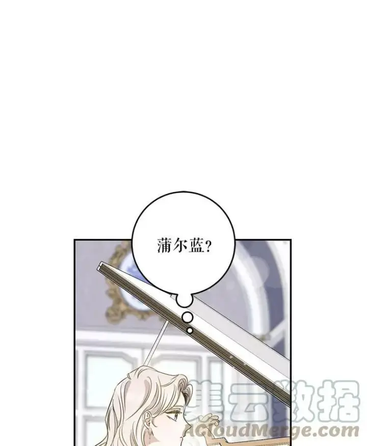 《驯服暴君后逃跑了》57.练琴图25