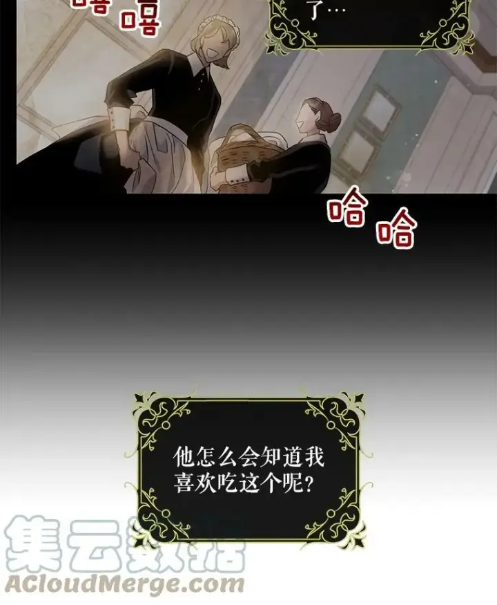 《驯服暴君后逃跑了》57.练琴图28