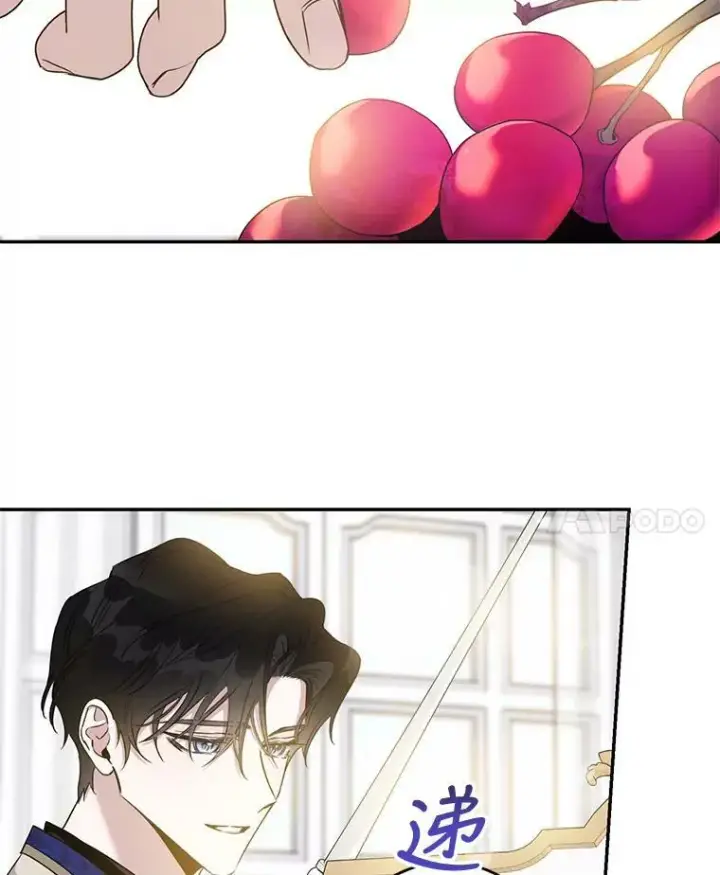 《驯服暴君后逃跑了》57.练琴图30