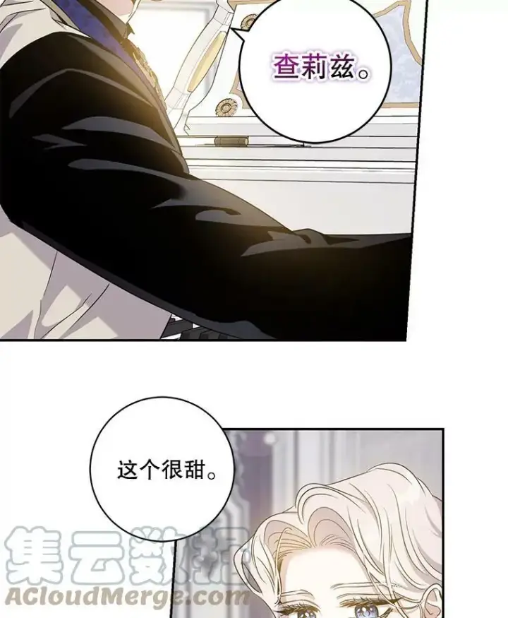 《驯服暴君后逃跑了》57.练琴图31