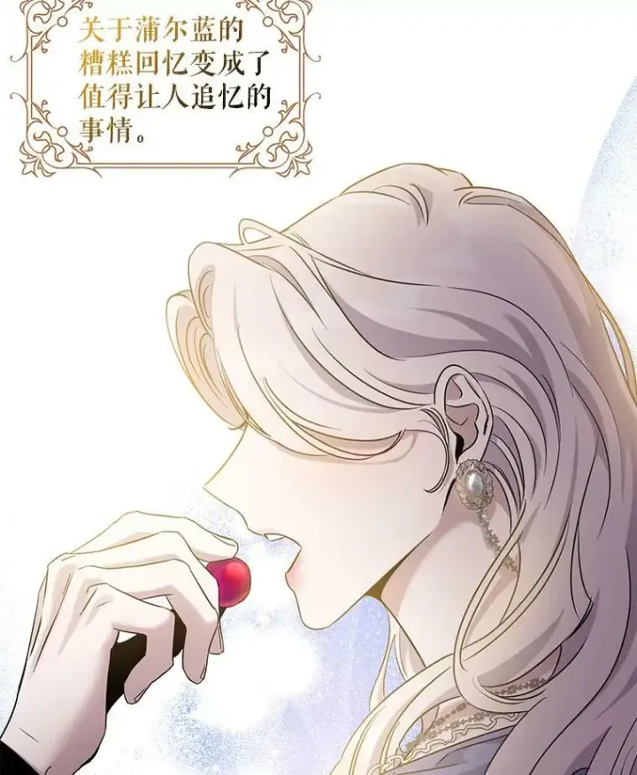 《驯服暴君后逃跑了》57.练琴图33