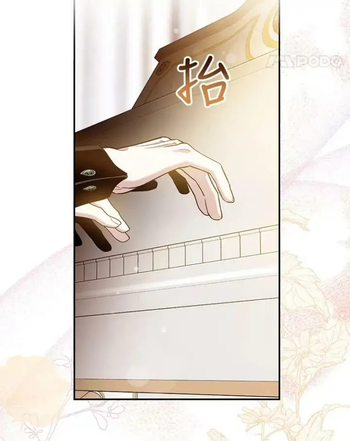 《驯服暴君后逃跑了》57.练琴图45