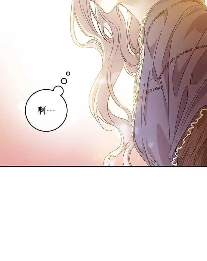 《驯服暴君后逃跑了》57.练琴图50