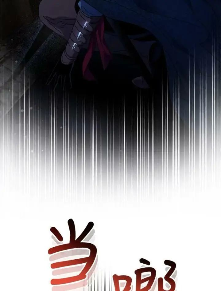 《驯服暴君后逃跑了》57.练琴图60