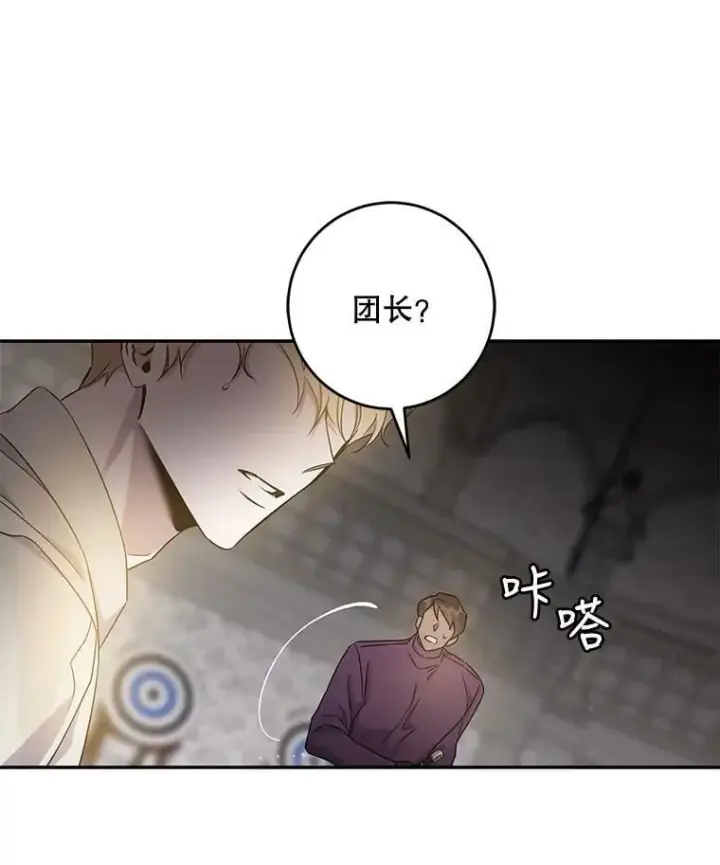 《驯服暴君后逃跑了》57.练琴图63