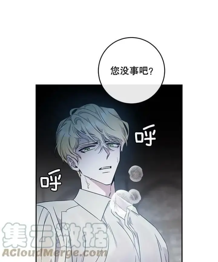 《驯服暴君后逃跑了》57.练琴图64