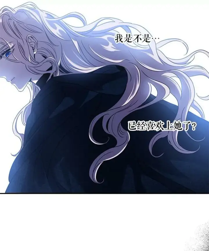 《驯服暴君后逃跑了》57.练琴图66