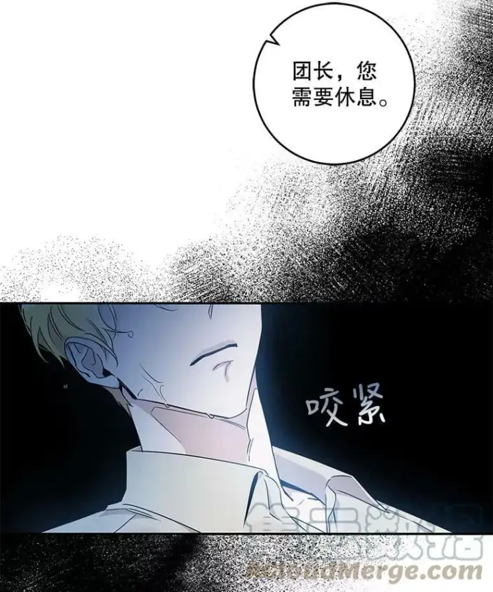 《驯服暴君后逃跑了》57.练琴图67