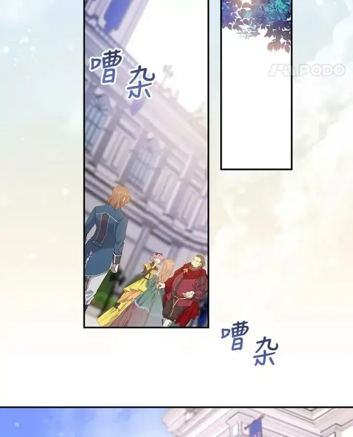《驯服暴君后逃跑了》57.练琴图72