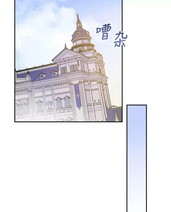 《驯服暴君后逃跑了》57.练琴图74