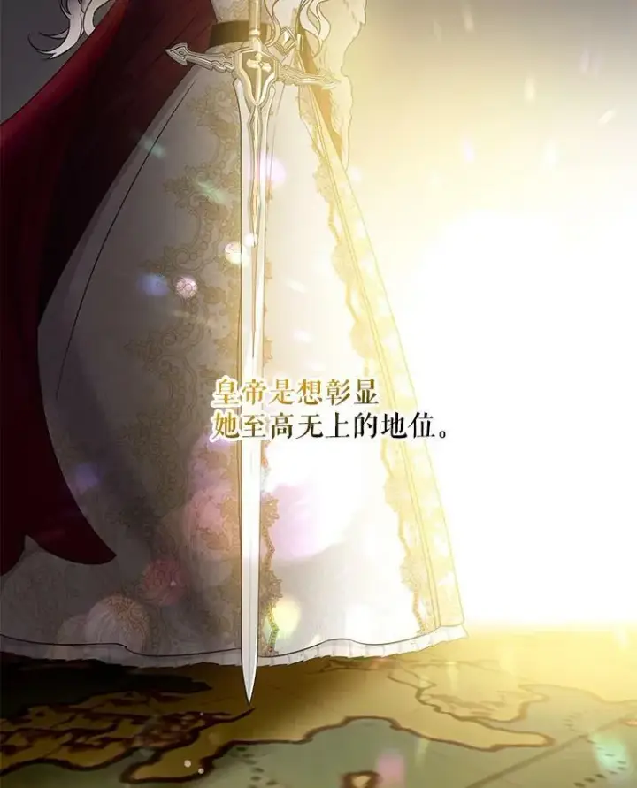 《驯服暴君后逃跑了》57.练琴图78