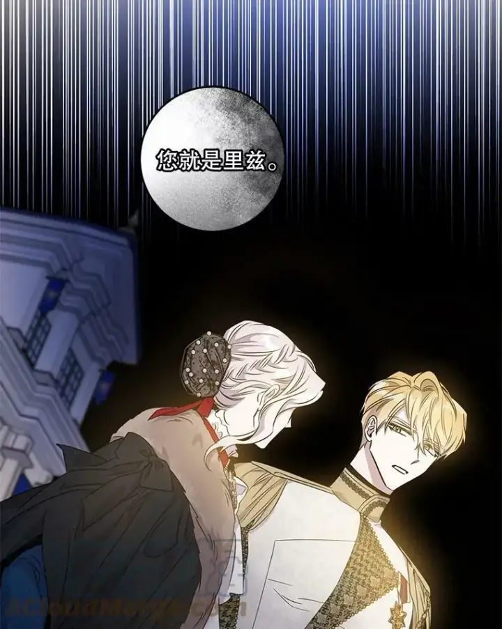 《驯服暴君后逃跑了》57.练琴图88