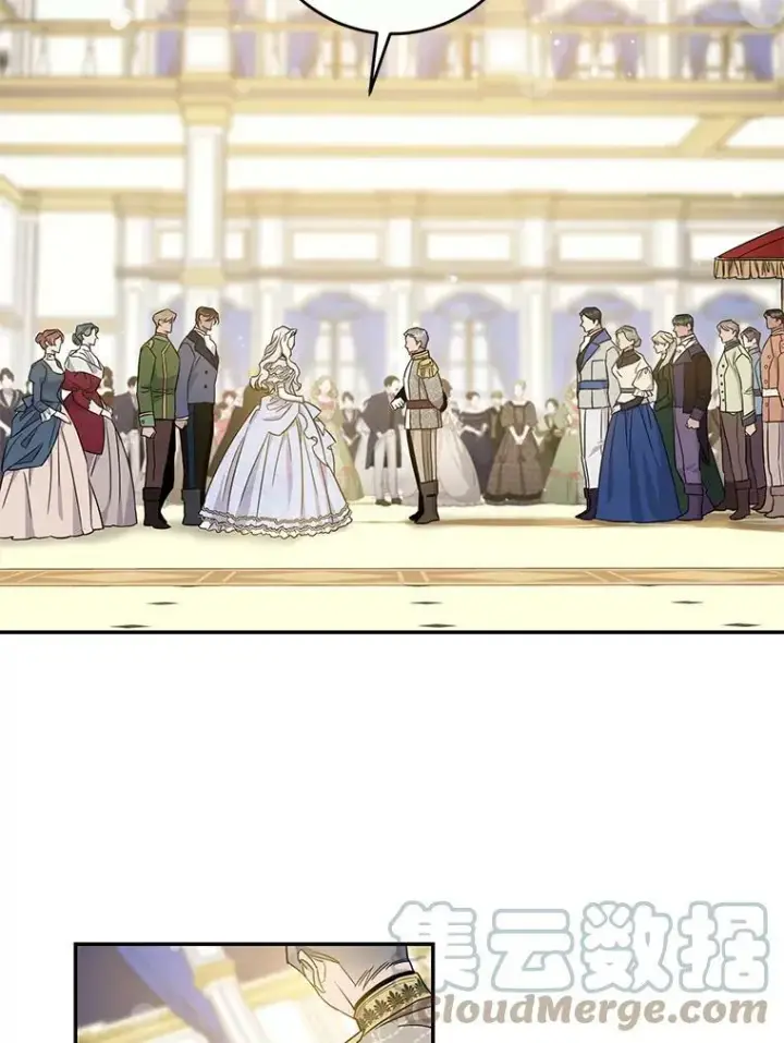 《驯服暴君后逃跑了》58.冰晶庭院图17