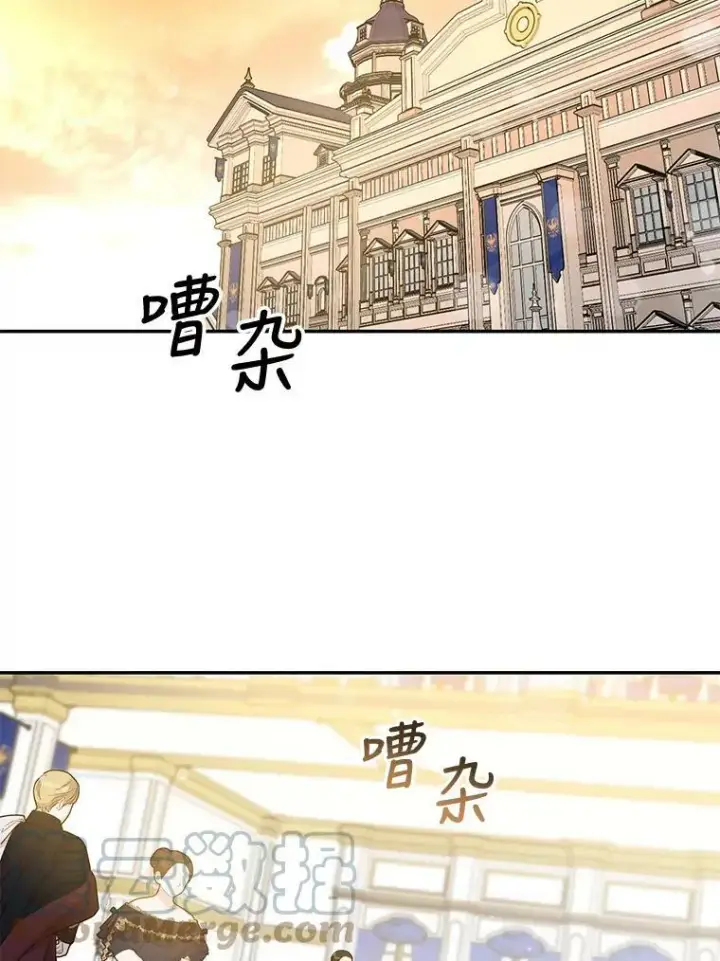《驯服暴君后逃跑了》58.冰晶庭院图29