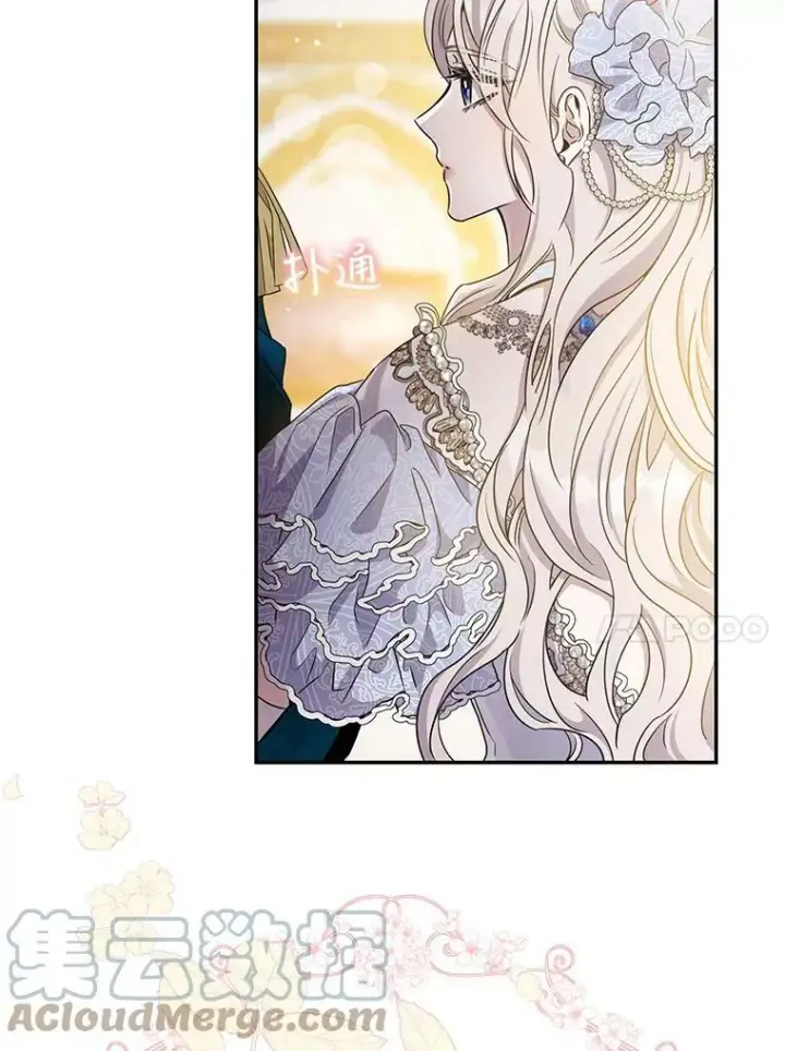 《驯服暴君后逃跑了》58.冰晶庭院图57