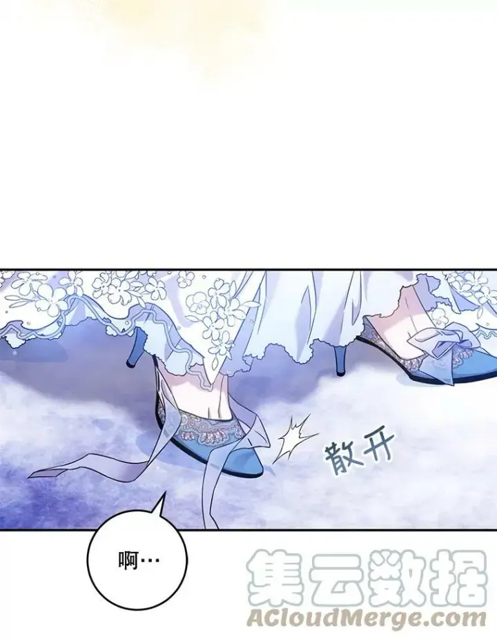《驯服暴君后逃跑了》58.冰晶庭院图89