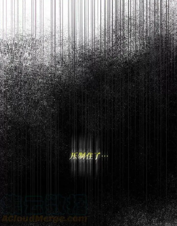 漫画《驯服暴君后逃跑了》59.第一个夜晚第93张图