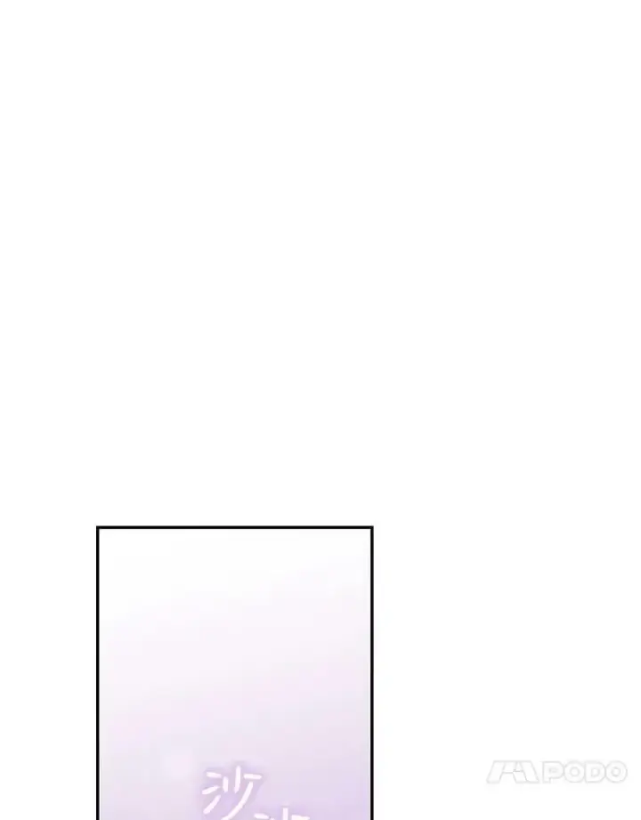 漫画《驯服暴君后逃跑了》59.第一个夜晚第95张图