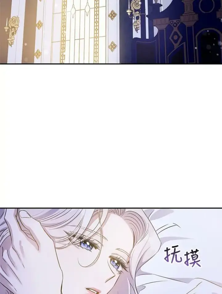 《驯服暴君后逃跑了》60.恋人关系图2