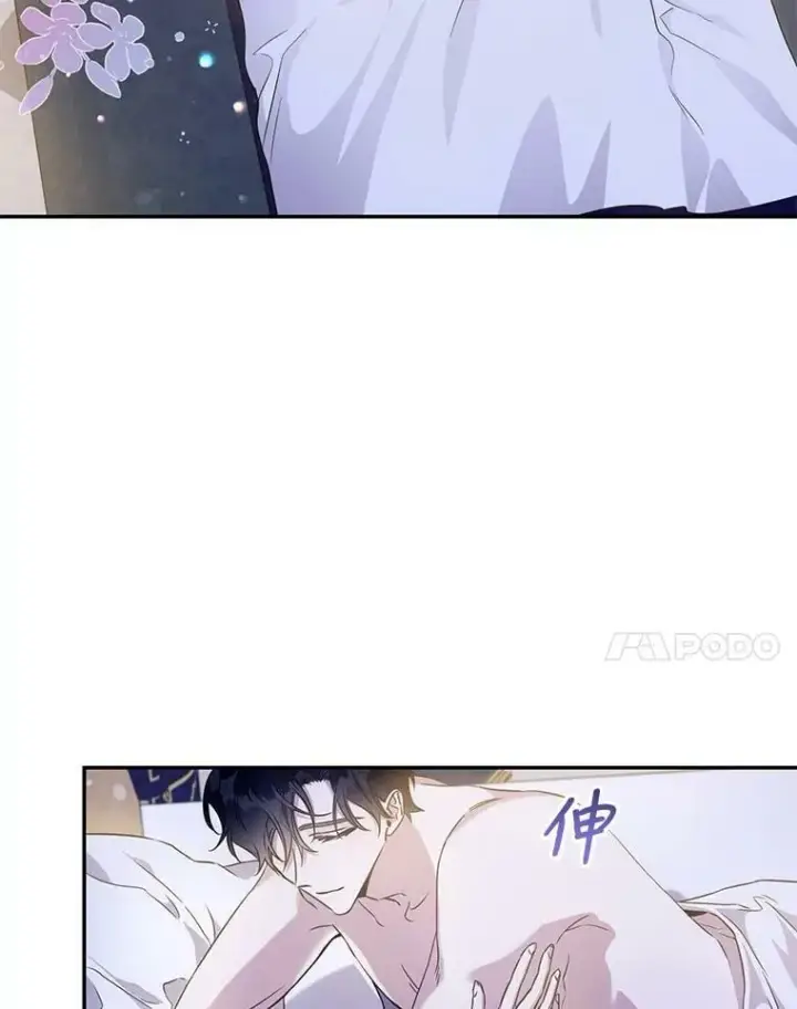 《驯服暴君后逃跑了》60.恋人关系图20