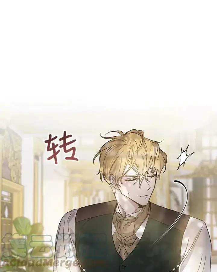《驯服暴君后逃跑了》60.恋人关系图43