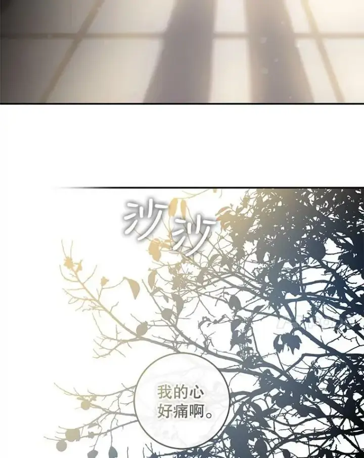 《驯服暴君后逃跑了》60.恋人关系图47
