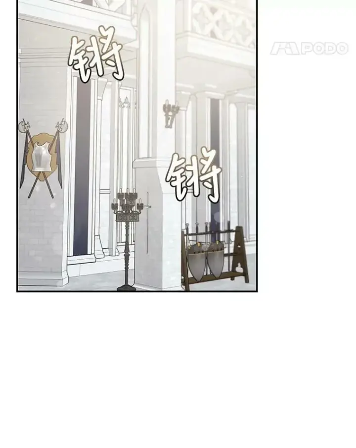 《驯服暴君后逃跑了》60.恋人关系图51
