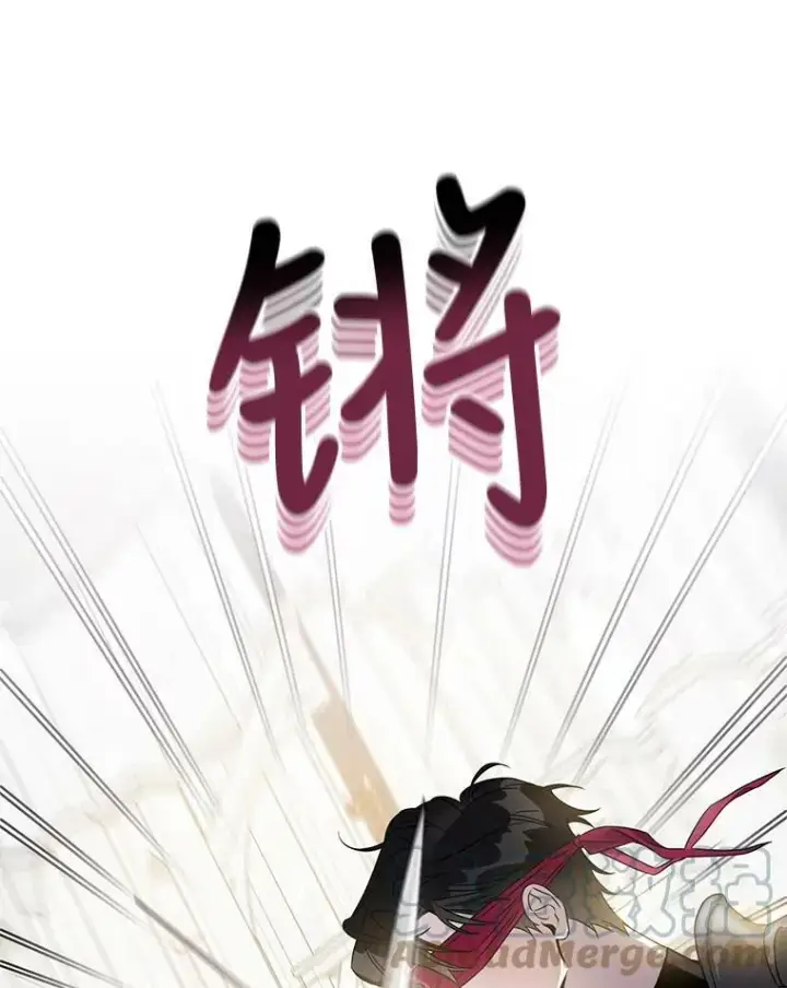 《驯服暴君后逃跑了》60.恋人关系图52