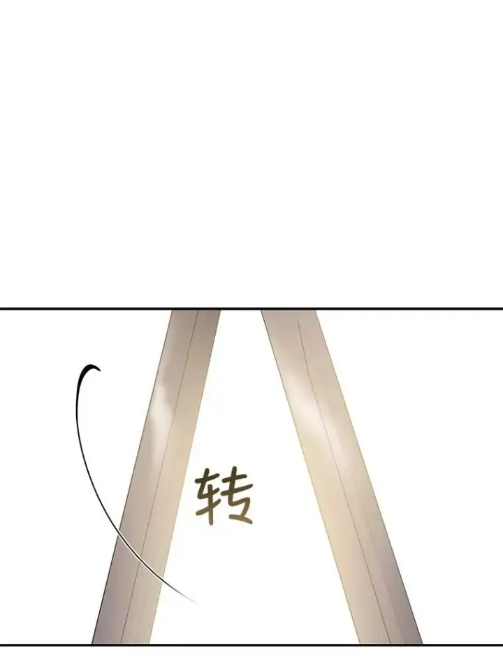 《驯服暴君后逃跑了》60.恋人关系图56