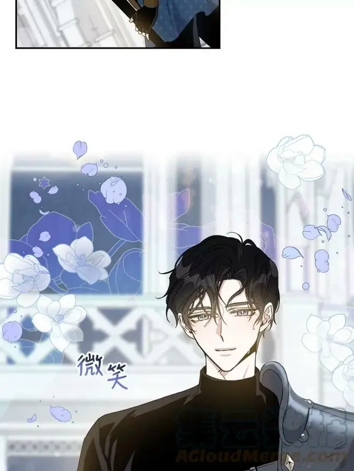 《驯服暴君后逃跑了》60.恋人关系图58