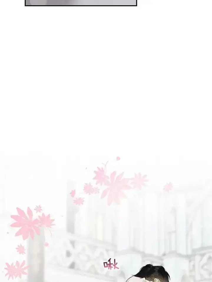 《驯服暴君后逃跑了》60.恋人关系图63
