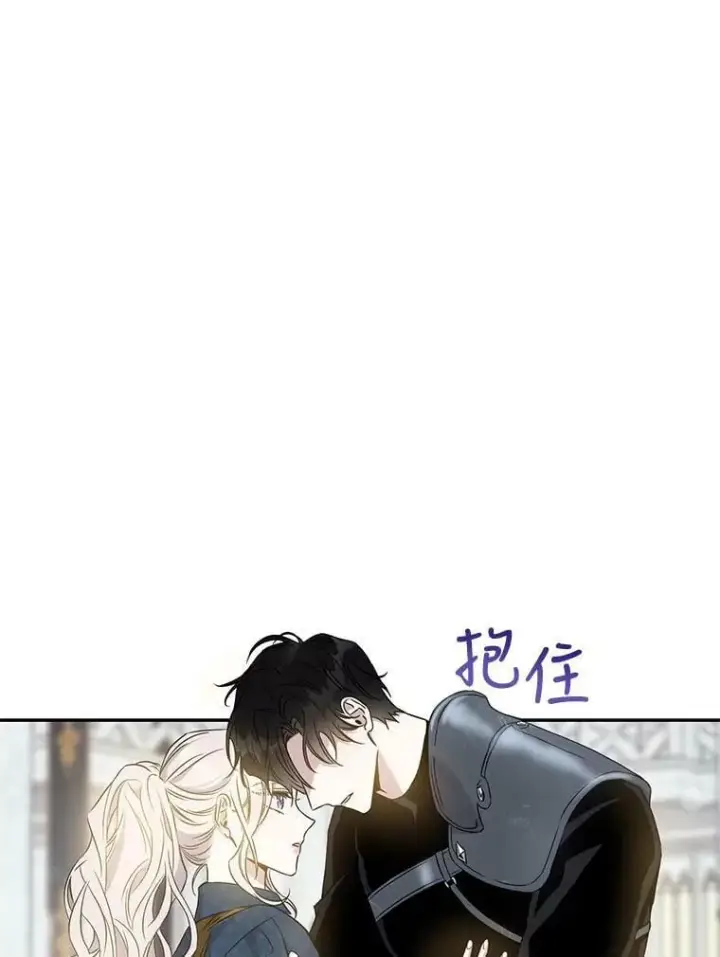《驯服暴君后逃跑了》60.恋人关系图66