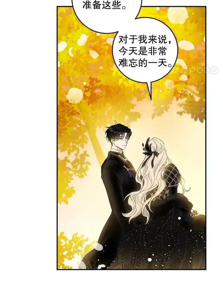 《驯服暴君后逃跑了》60.恋人关系图80