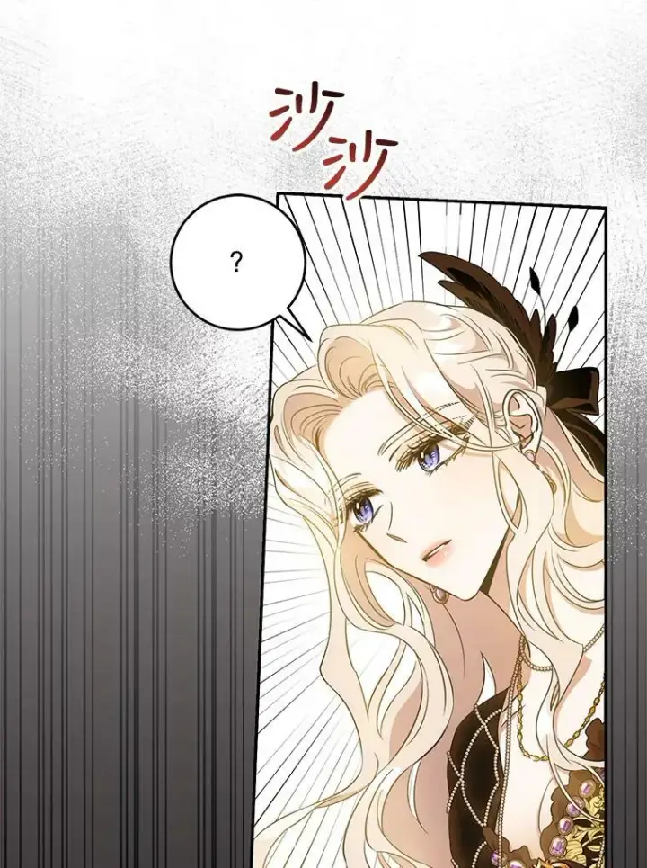 漫画《驯服暴君后逃跑了》61.恶神第17张图