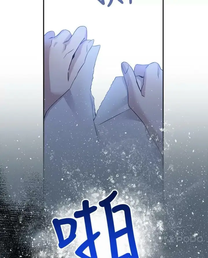 漫画《驯服暴君后逃跑了》61.恶神第47张图